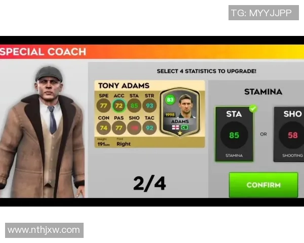 梦幻足球联盟传奇球星版全新玩法揭秘 打造你的足球梦想帝国