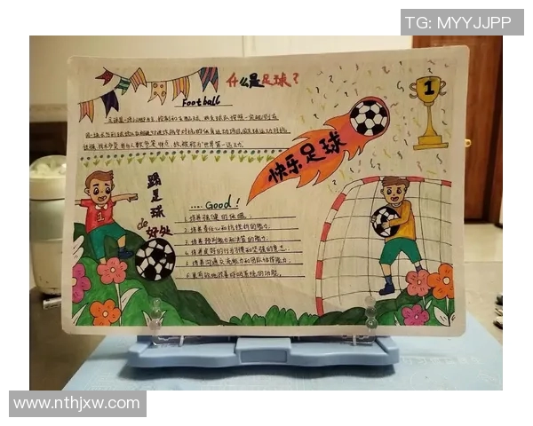 足球星球城市：打造全球最具创新与激情的足球文化圣地