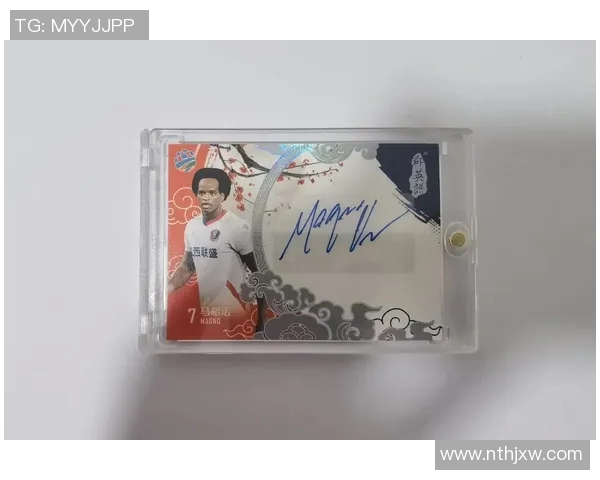 足球球星卡钥匙扣价格解析各大品牌与市场售价趋势